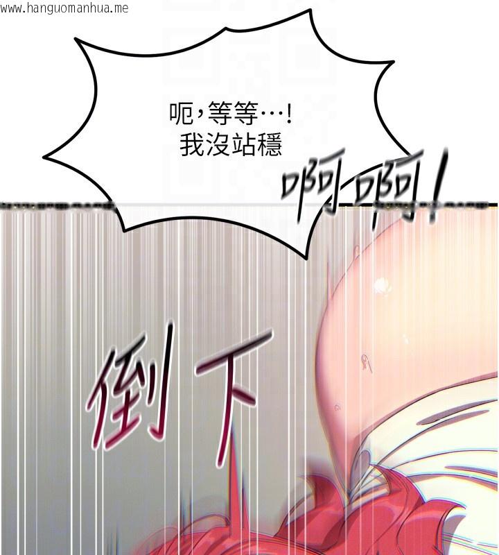 韩国漫画恶次人生韩漫_恶次人生-第39话-在前男友面前高潮在线免费阅读-韩国漫画-第34张图片