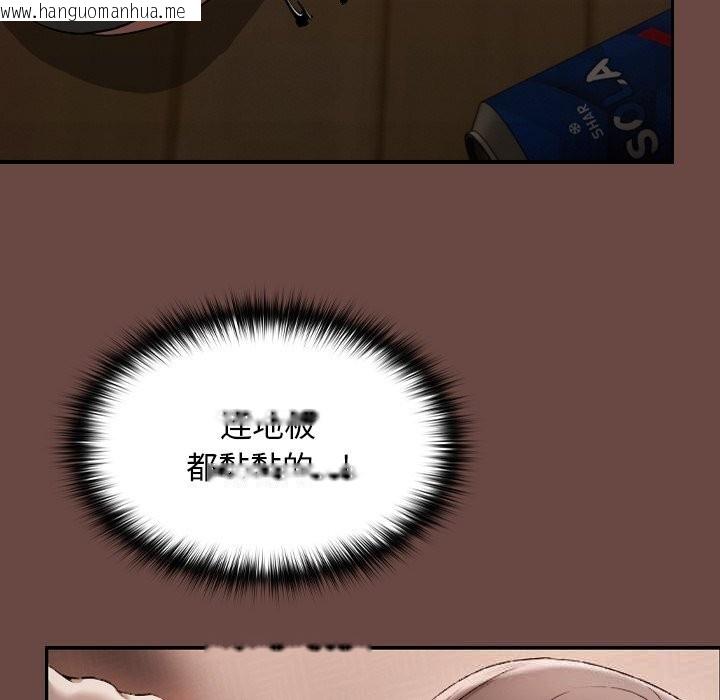 韩国漫画校花的双面生活韩漫_校花的双面生活-第2话在线免费阅读-韩国漫画-第64张图片