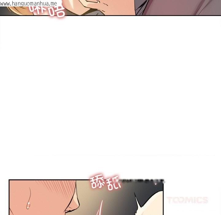 韩国漫画爸爸也疯狂韩漫_爸爸也疯狂-第23话在线免费阅读-韩国漫画-第10张图片
