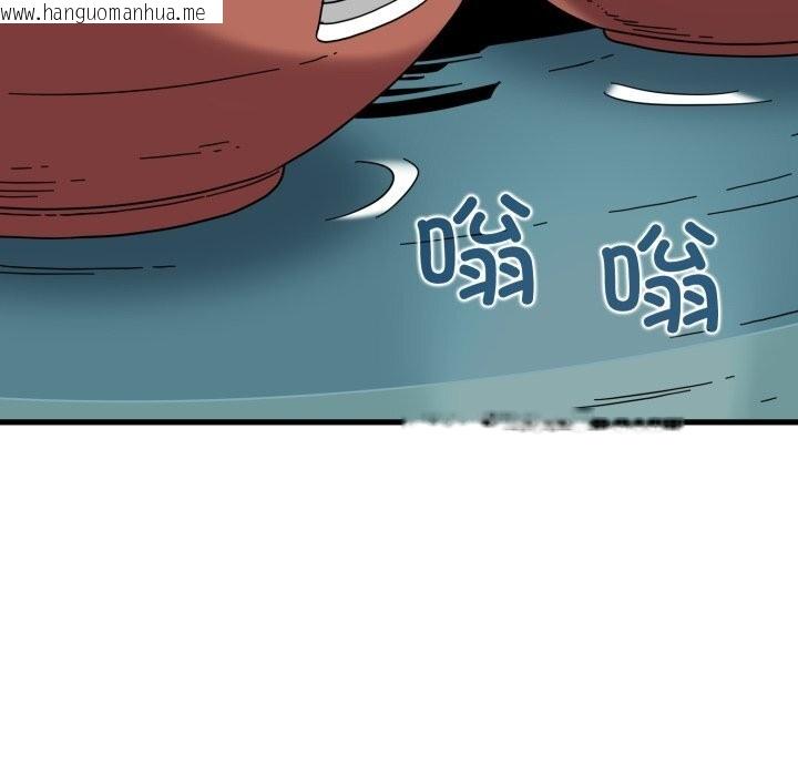 韩国漫画发小碰不得/强制催眠韩漫_发小碰不得/强制催眠-第82话在线免费阅读-韩国漫画-第33张图片