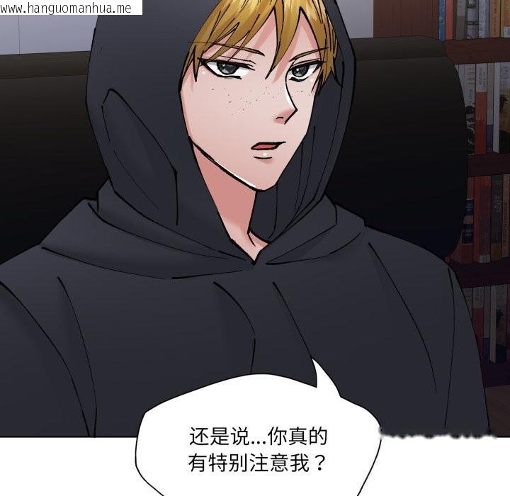 韩国漫画坏女人/了不起的她韩漫_坏女人/了不起的她-第80话在线免费阅读-韩国漫画-第23张图片