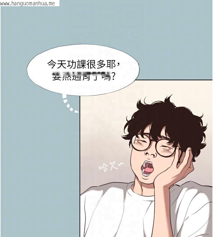 韩国漫画不要恋爱要打砲韩漫_不要恋爱要打砲-第6话-打开潘朵拉盒子的歆晨在线免费阅读-韩国漫画-第55张图片
