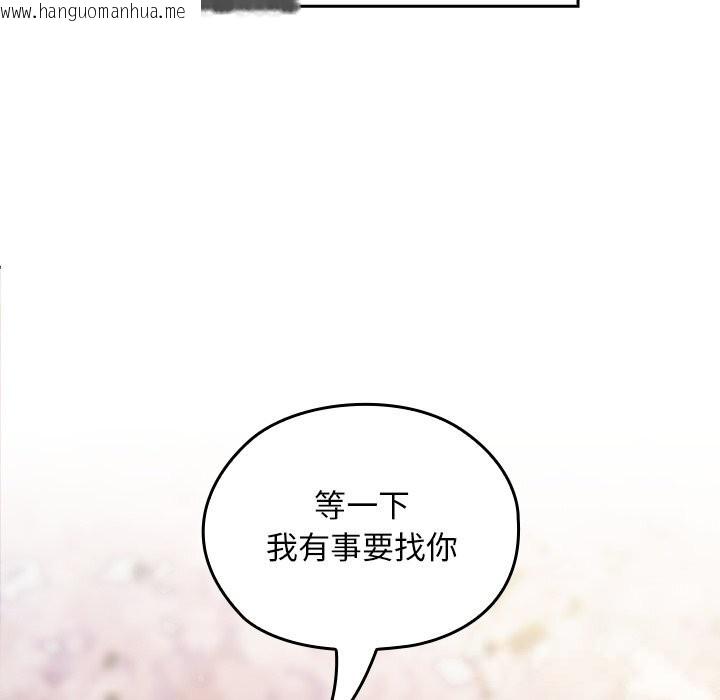 韩国漫画校花的双面生活韩漫_校花的双面生活-第1话在线免费阅读-韩国漫画-第138张图片