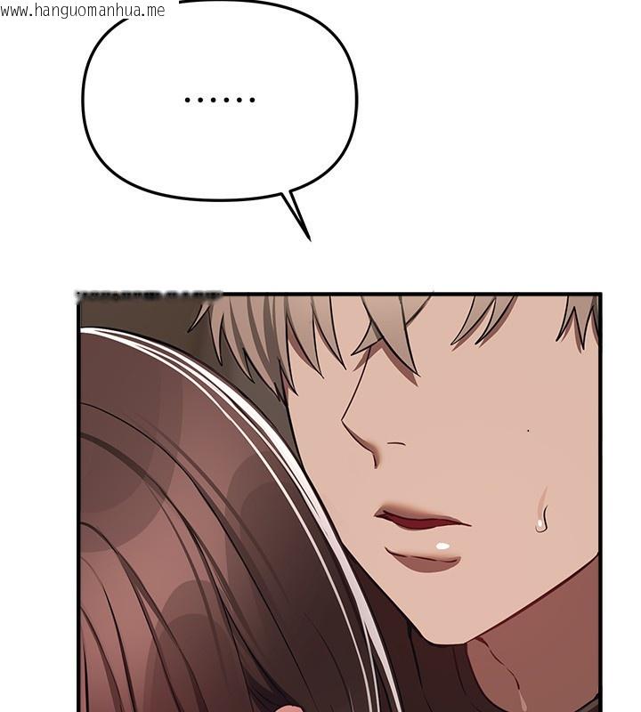 韩国漫画Beautiful-Days韩漫_Beautiful-Days-第47话-妳做爱时也不说话吗?在线免费阅读-韩国漫画-第129张图片