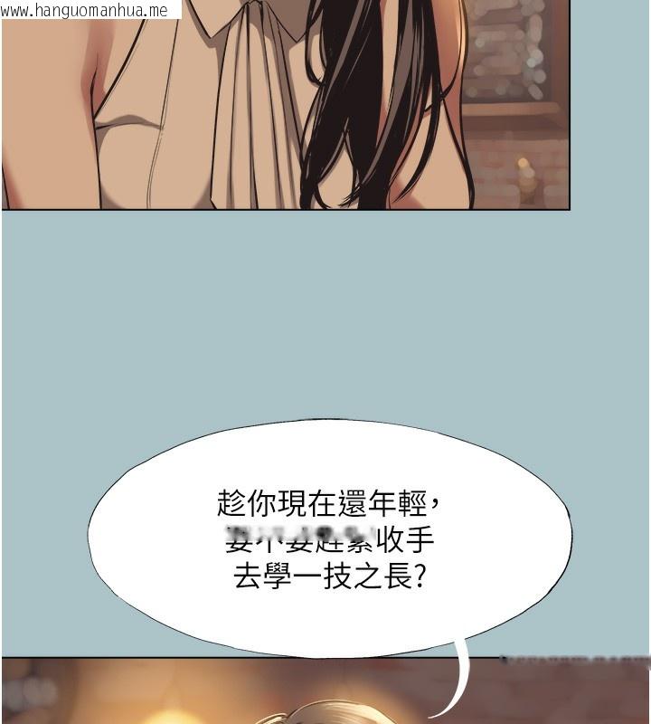 韩国漫画不要恋爱要打砲韩漫_不要恋爱要打砲-第5话-洞悉女心的眼神在线免费阅读-韩国漫画-第54张图片