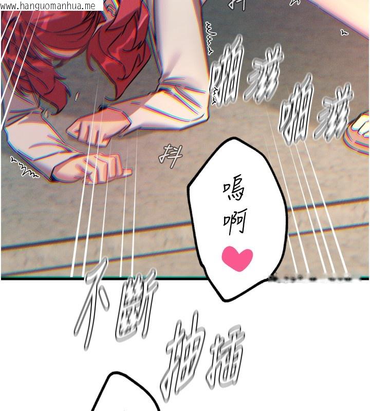 韩国漫画恶次人生韩漫_恶次人生-第39话-在前男友面前高潮在线免费阅读-韩国漫画-第38张图片