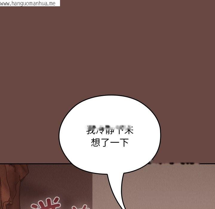韩国漫画校花的双面生活韩漫_校花的双面生活-第3话在线免费阅读-韩国漫画-第157张图片