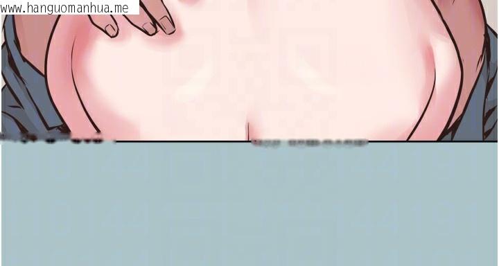 韩国漫画不要恋爱要打砲韩漫_不要恋爱要打砲-第7话-和我做不爽吗?在线免费阅读-韩国漫画-第57张图片