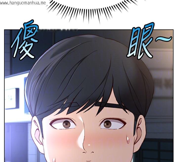 韩国漫画鲁蛇社畜的金手指韩漫_鲁蛇社畜的金手指-第35话-想摸就给你摸在线免费阅读-韩国漫画-第54张图片