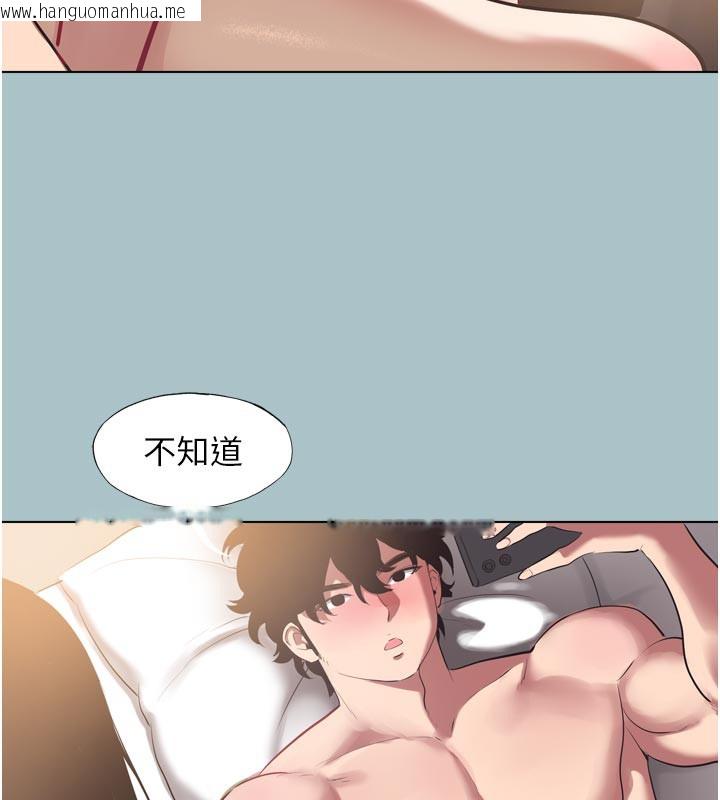 韩国漫画不要恋爱要打砲韩漫_不要恋爱要打砲-第3话-我应该比左手好用吧?在线免费阅读-韩国漫画-第35张图片