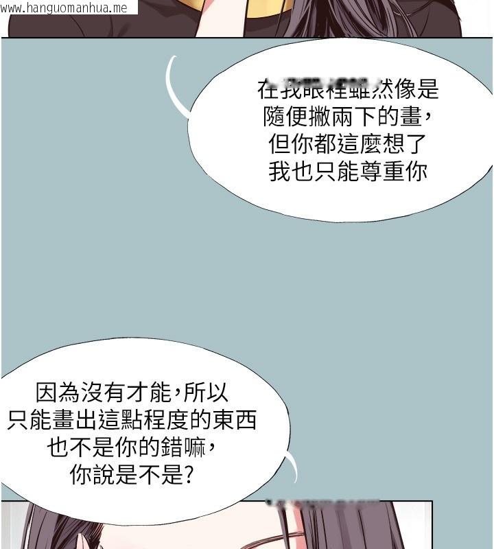韩国漫画不要恋爱要打砲韩漫_不要恋爱要打砲-第4话-完美面具底下的欲望在线免费阅读-韩国漫画-第108张图片