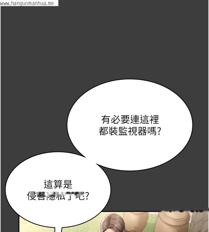 韩国漫画老板娘的诱惑韩漫_老板娘的诱惑-第68话-好好调教嚣张的老婆在线免费阅读-韩国漫画-第17张图片
