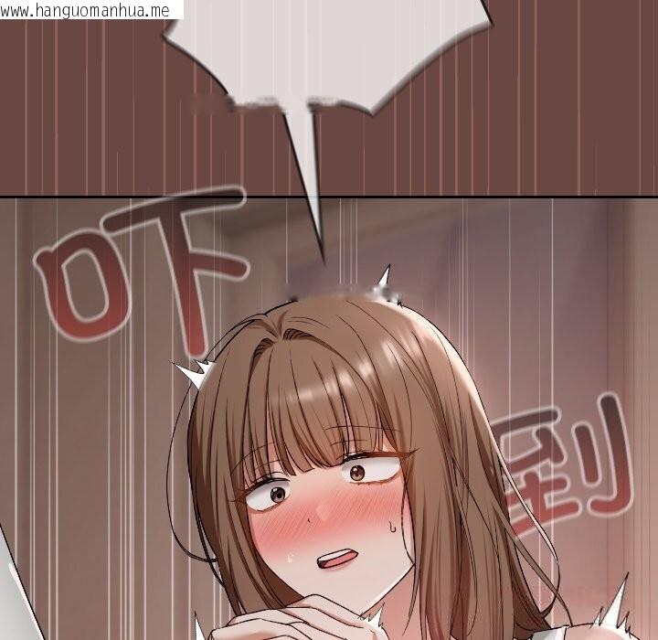韩国漫画校花的双面生活韩漫_校花的双面生活-第3话在线免费阅读-韩国漫画-第36张图片