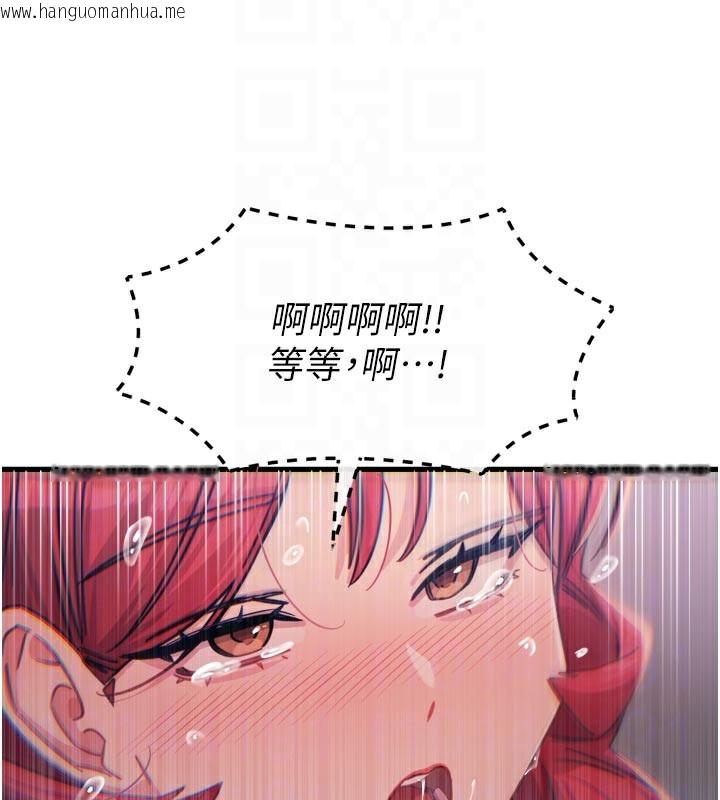 韩国漫画恶次人生韩漫_恶次人生-第39话-在前男友面前高潮在线免费阅读-韩国漫画-第101张图片