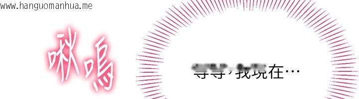 韩国漫画倒追游戏韩漫_倒追游戏-第14话-第一次从后面来在线免费阅读-韩国漫画-第76张图片