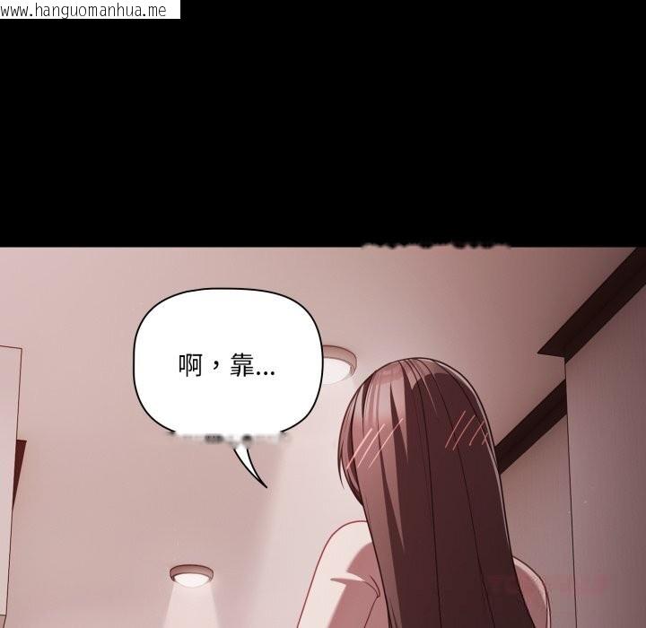 韩国漫画幸福来得太突然韩漫_幸福来得太突然-第37话在线免费阅读-韩国漫画-第129张图片