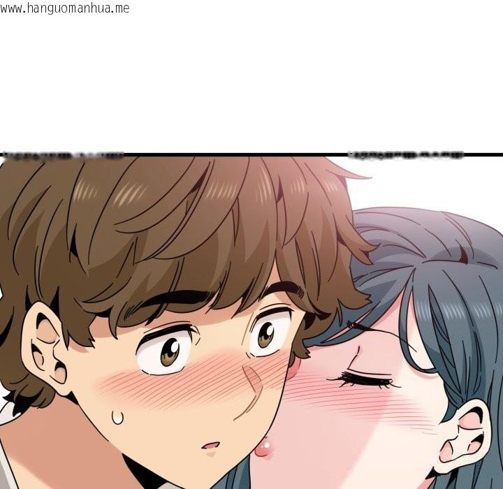 韩国漫画发小碰不得/强制催眠韩漫_发小碰不得/强制催眠-第82话在线免费阅读-韩国漫画-第167张图片