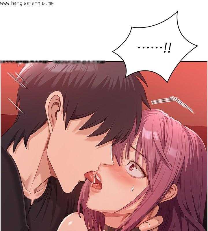 韩国漫画倒追游戏韩漫_倒追游戏-第14话-第一次从后面来在线免费阅读-韩国漫画-第69张图片