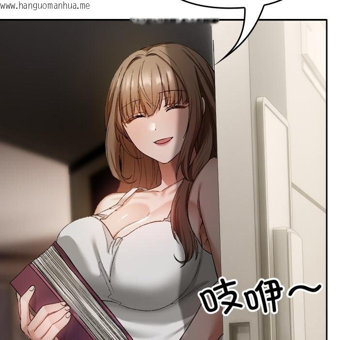 韩国漫画校花的双面生活韩漫_校花的双面生活-第2话在线免费阅读-韩国漫画-第16张图片