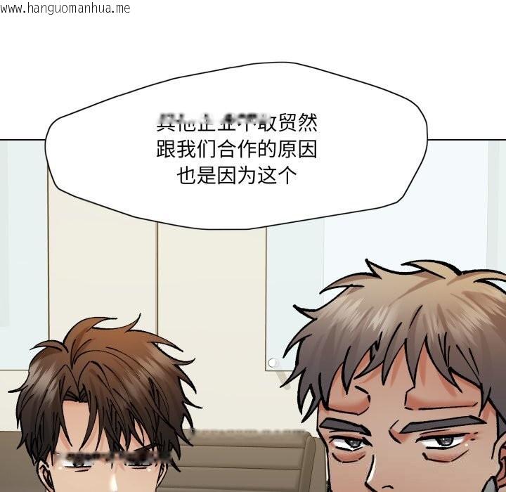 韩国漫画坏女人/了不起的她韩漫_坏女人/了不起的她-第80话在线免费阅读-韩国漫画-第88张图片