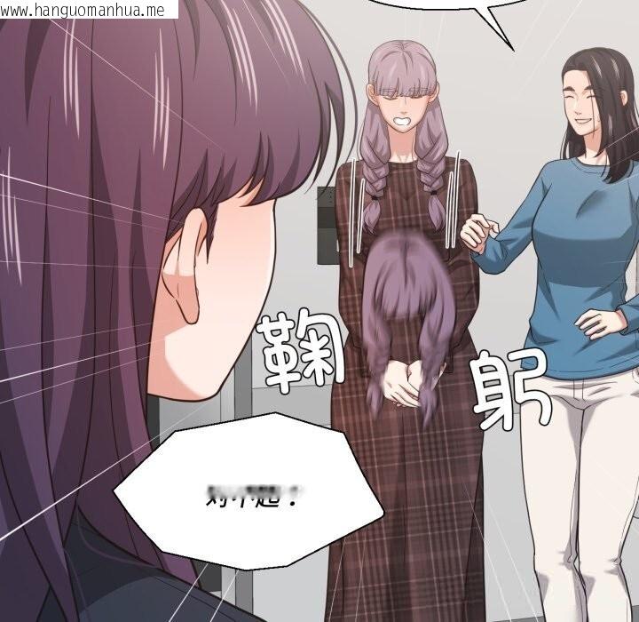 韩国漫画我的傻瓜男友韩漫_我的傻瓜男友-第25话在线免费阅读-韩国漫画-第58张图片