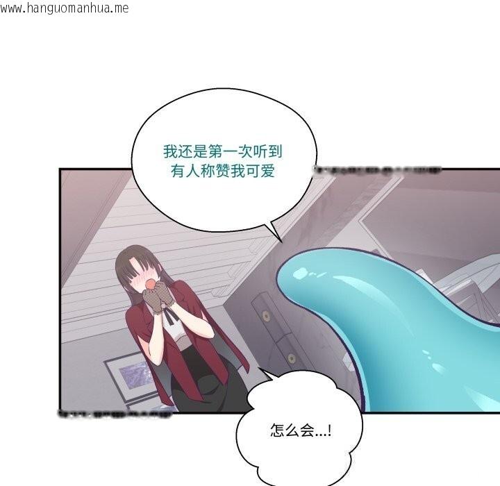 韩国漫画柔软的爱人韩漫_柔软的爱人-第22话在线免费阅读-韩国漫画-第21张图片