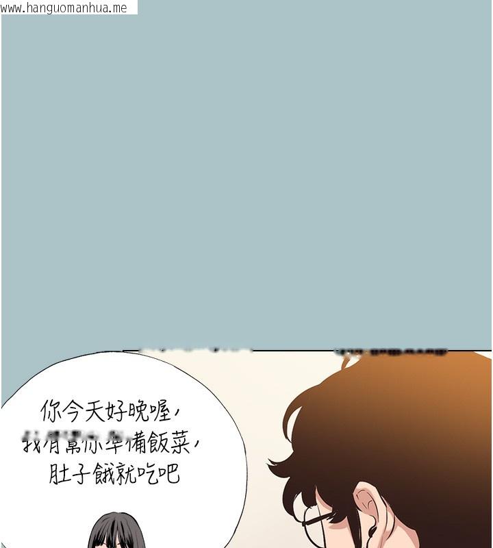 韩国漫画不要恋爱要打砲韩漫_不要恋爱要打砲-第6话-打开潘朵拉盒子的歆晨在线免费阅读-韩国漫画-第36张图片