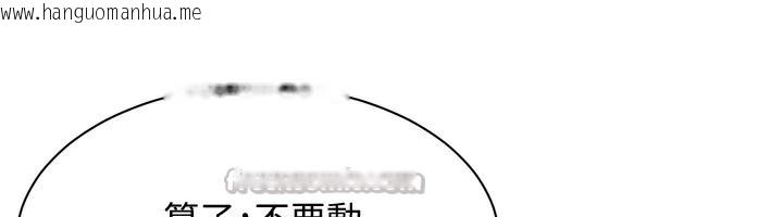 韩国漫画倒追游戏韩漫_倒追游戏-第14话-第一次从后面来在线免费阅读-韩国漫画-第140张图片