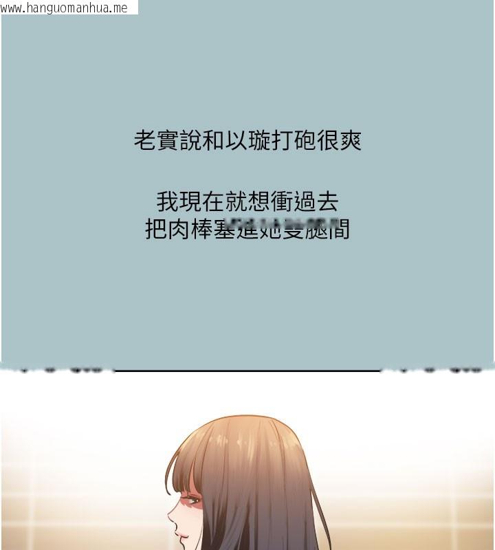 韩国漫画不要恋爱要打砲韩漫_不要恋爱要打砲-第2话-围裙的诱惑在线免费阅读-韩国漫画-第115张图片