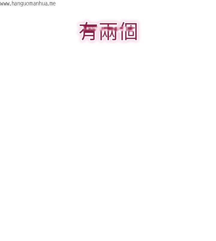 韩国漫画倒追游戏韩漫_倒追游戏-第14话-第一次从后面来在线免费阅读-韩国漫画-第173张图片