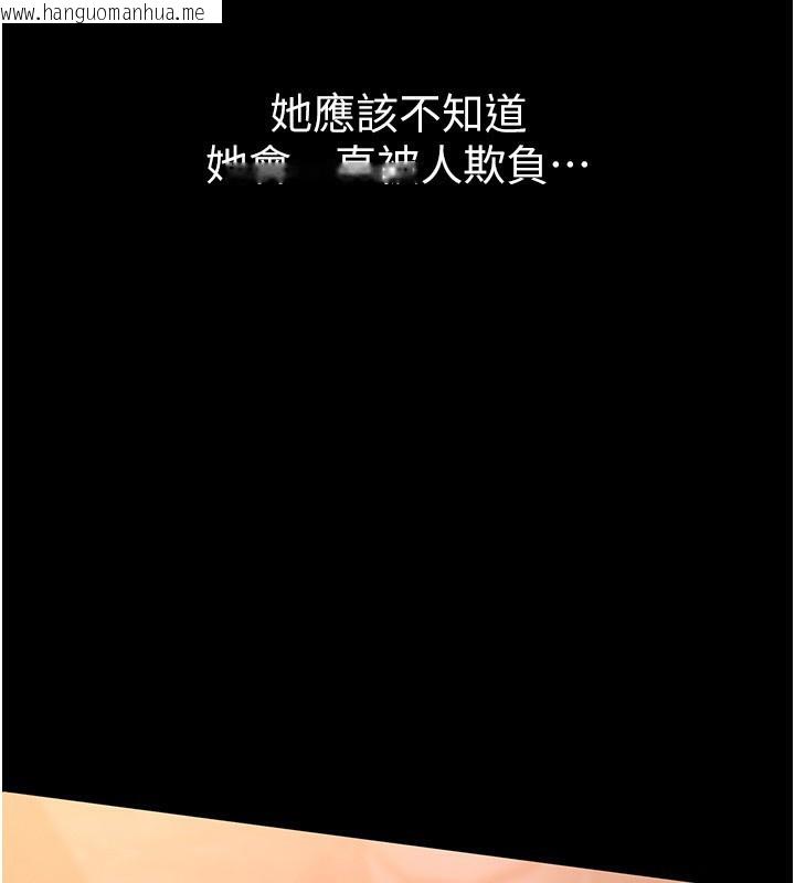 韩国漫画Beautiful-Days韩漫_Beautiful-Days-第47话-妳做爱时也不说话吗?在线免费阅读-韩国漫画-第88张图片
