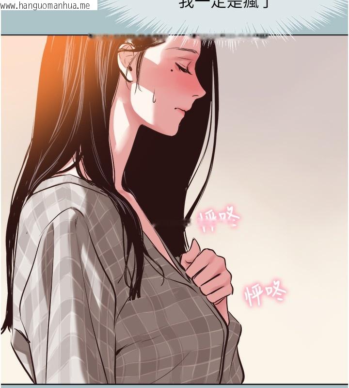 韩国漫画不要恋爱要打砲韩漫_不要恋爱要打砲-第5话-洞悉女心的眼神在线免费阅读-韩国漫画-第151张图片