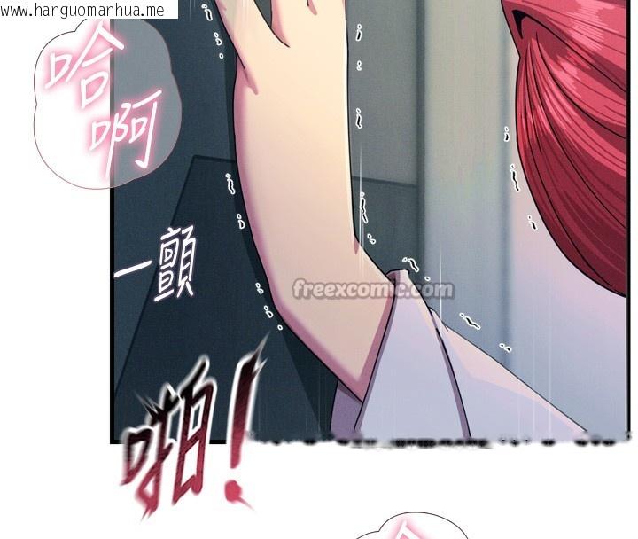 韩国漫画恶次人生韩漫_恶次人生-第39话-在前男友面前高潮在线免费阅读-韩国漫画-第28张图片