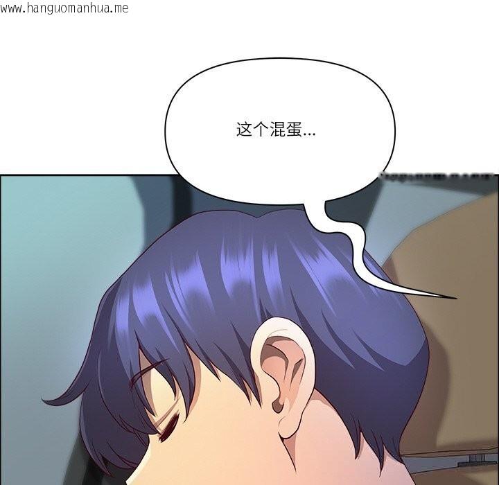 韩国漫画最强男人韩漫_最强男人-第37话在线免费阅读-韩国漫画-第179张图片