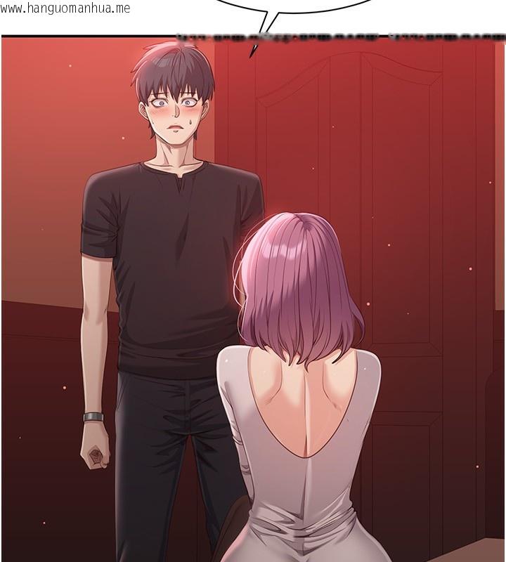 韩国漫画倒追游戏韩漫_倒追游戏-第14话-第一次从后面来在线免费阅读-韩国漫画-第15张图片