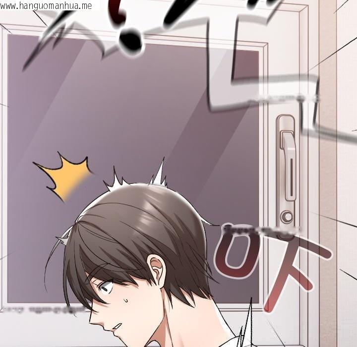韩国漫画校花的双面生活韩漫_校花的双面生活-第1话在线免费阅读-韩国漫画-第198张图片