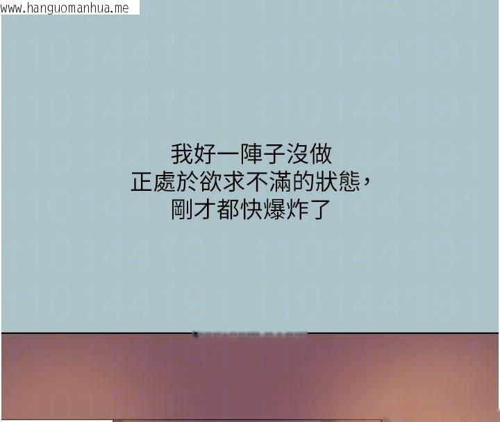 韩国漫画不要恋爱要打砲韩漫_不要恋爱要打砲-第2话-围裙的诱惑在线免费阅读-韩国漫画-第20张图片