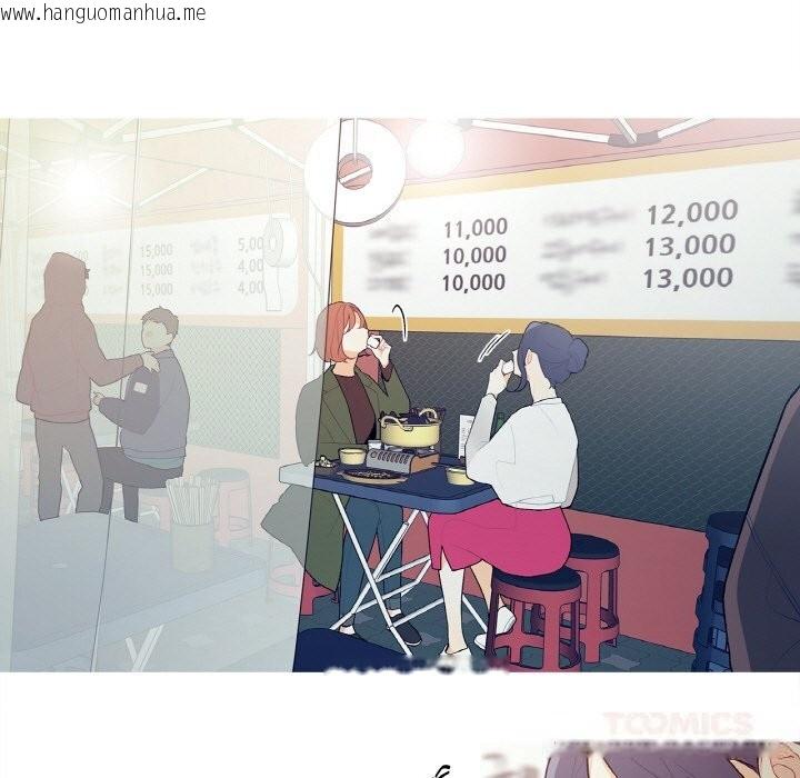 韩国漫画这都什么事儿啊？韩漫_这都什么事儿啊？-第8话在线免费阅读-韩国漫画-第31张图片