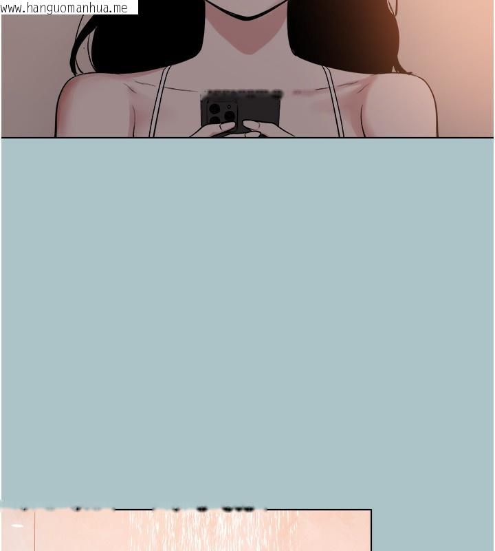 韩国漫画不要恋爱要打砲韩漫_不要恋爱要打砲-第4话-完美面具底下的欲望在线免费阅读-韩国漫画-第71张图片