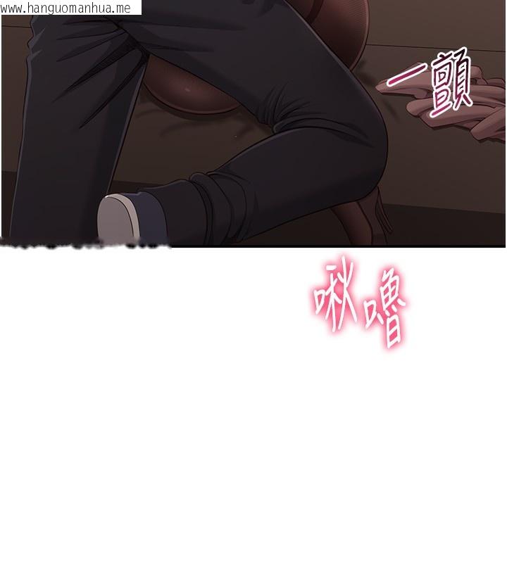 韩国漫画倒追游戏韩漫_倒追游戏-第14话-第一次从后面来在线免费阅读-韩国漫画-第73张图片