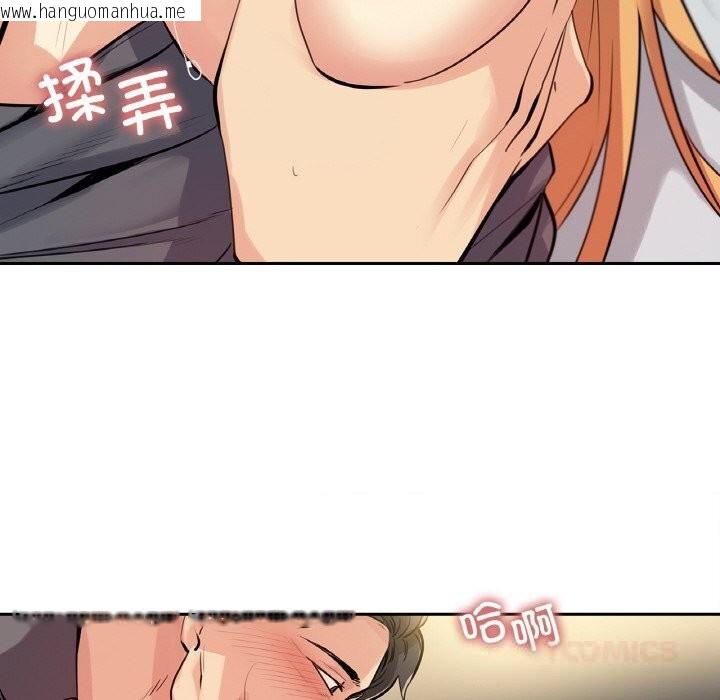 韩国漫画爸爸也疯狂韩漫_爸爸也疯狂-第23话在线免费阅读-韩国漫画-第6张图片
