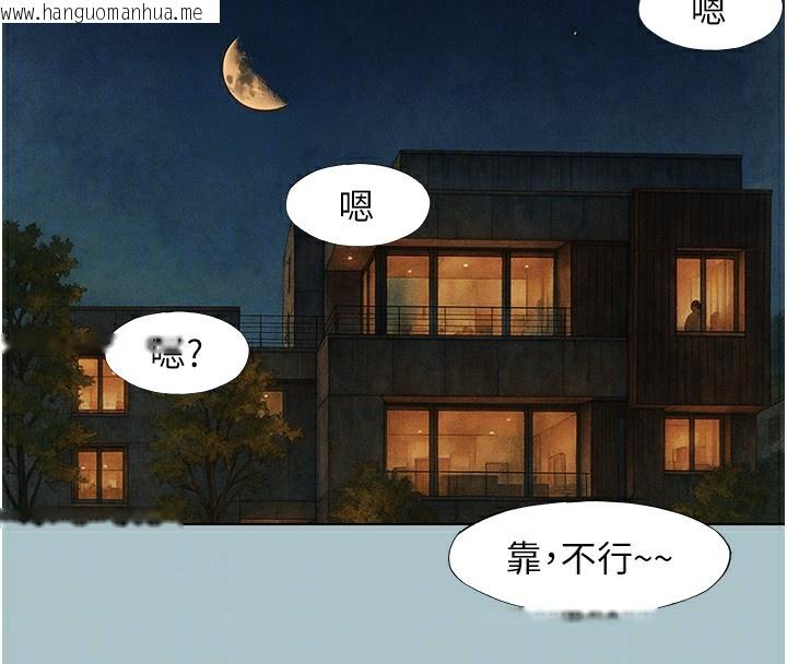 韩国漫画不要恋爱要打砲韩漫_不要恋爱要打砲-第6话-打开潘朵拉盒子的歆晨在线免费阅读-韩国漫画-第58张图片