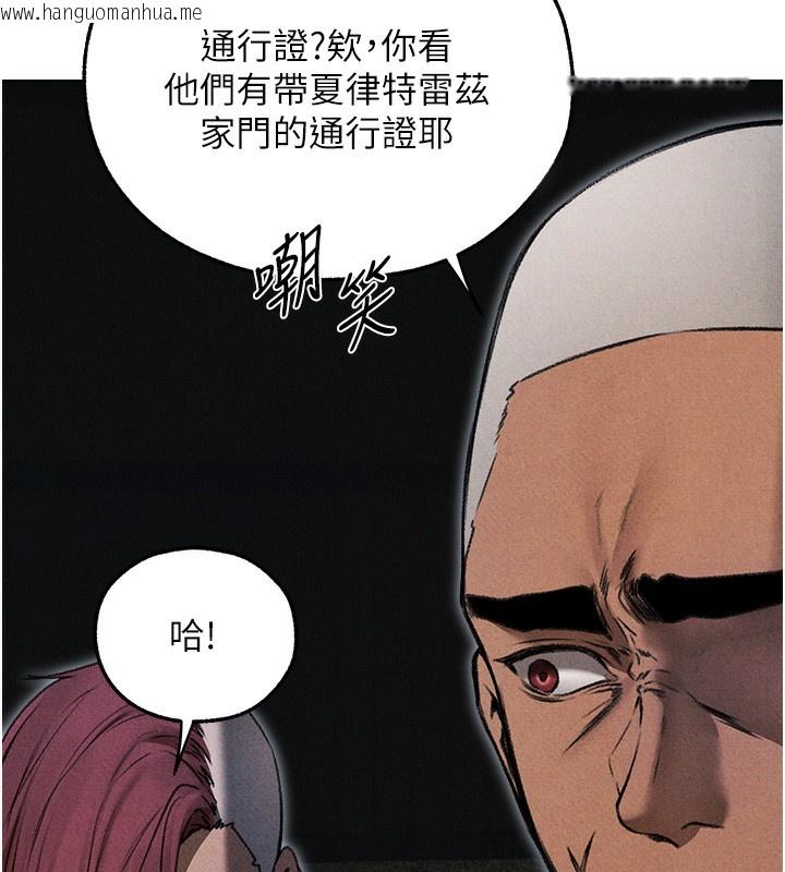 韩国漫画人妻猎人韩漫_人妻猎人-第96话-三位性奴用肉体慰留在线免费阅读-韩国漫画-第143张图片