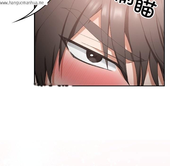 韩国漫画校花的双面生活韩漫_校花的双面生活-第1话在线免费阅读-韩国漫画-第81张图片