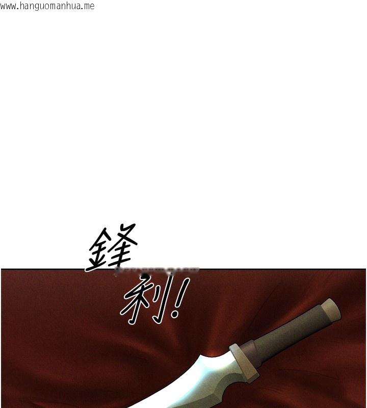 韩国漫画人妻猎人韩漫_人妻猎人-第96话-三位性奴用肉体慰留在线免费阅读-韩国漫画-第76张图片