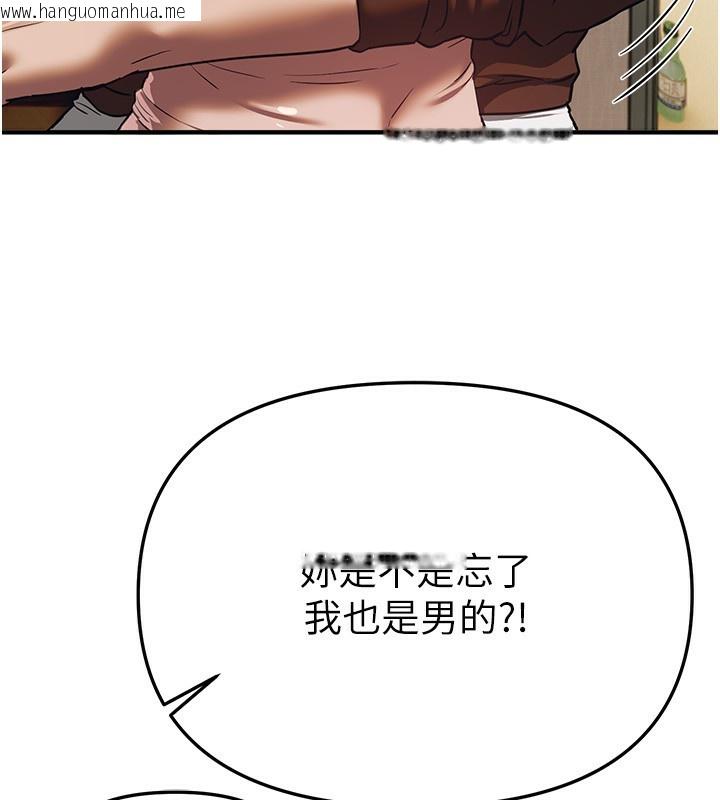 韩国漫画Beautiful-Days韩漫_Beautiful-Days-第47话-妳做爱时也不说话吗?在线免费阅读-韩国漫画-第121张图片