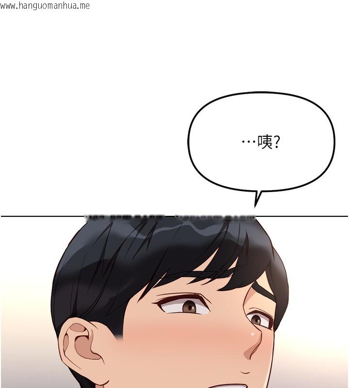 韩国漫画鲁蛇社畜的金手指韩漫_鲁蛇社畜的金手指-第35话-想摸就给你摸在线免费阅读-韩国漫画-第68张图片