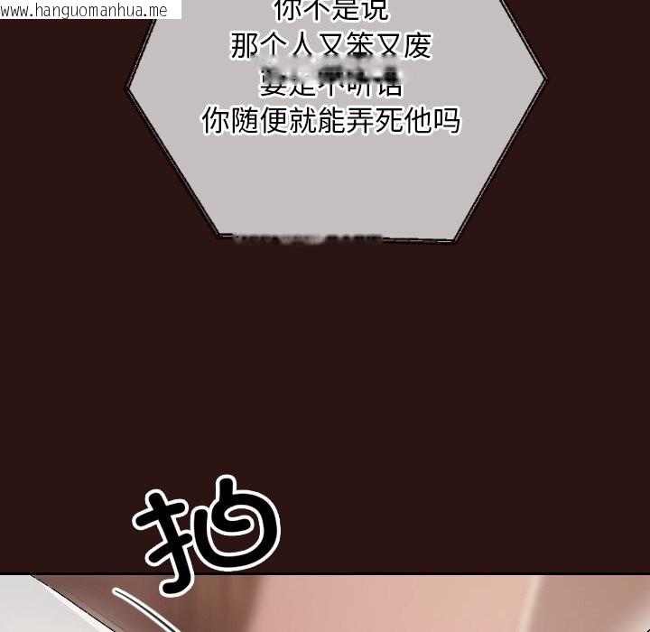 韩国漫画校花的双面生活韩漫_校花的双面生活-第3话在线免费阅读-韩国漫画-第123张图片