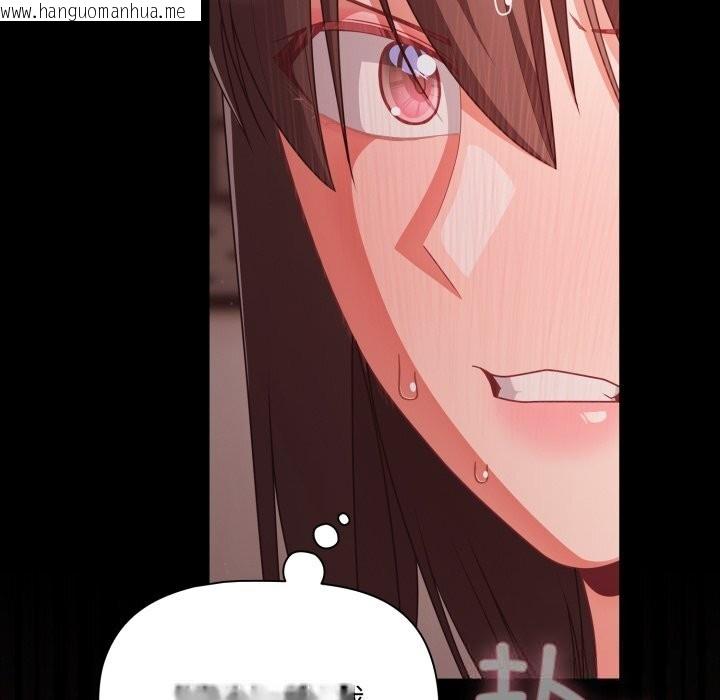 韩国漫画幸福来得太突然韩漫_幸福来得太突然-第37话在线免费阅读-韩国漫画-第113张图片