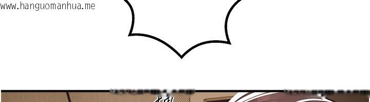 韩国漫画Beautiful-Days韩漫_Beautiful-Days-第47话-妳做爱时也不说话吗?在线免费阅读-韩国漫画-第101张图片